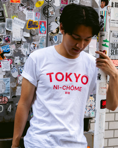 "Ni-Chome" T-Shirt | Gildan® 5000