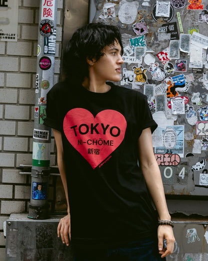 "Ni-Chome Heart" T-Shirt | Gildan® 5000