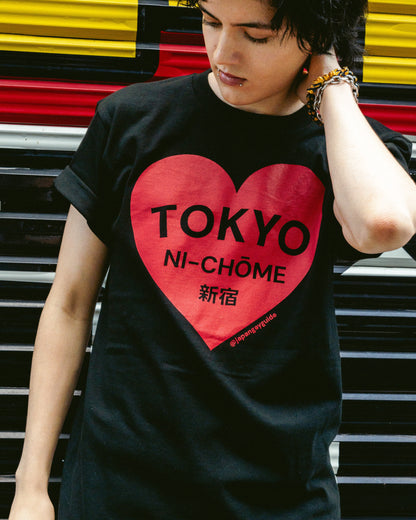 "Ni-Chome Heart" T-Shirt | Gildan® 5000