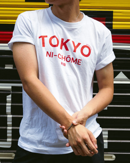 "Ni-Chome" T-Shirt | Gildan® 5000