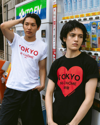 "Ni-Chome Heart" T-Shirt | Gildan® 5000